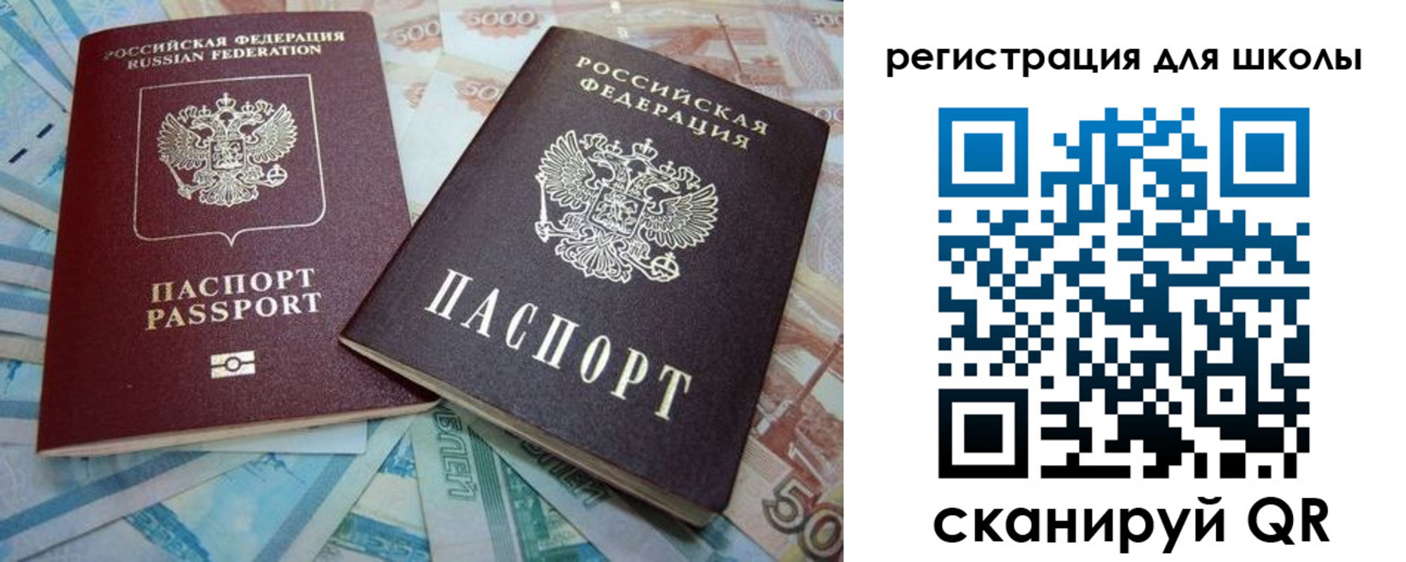 временная регистрация в квартире в Заречном
