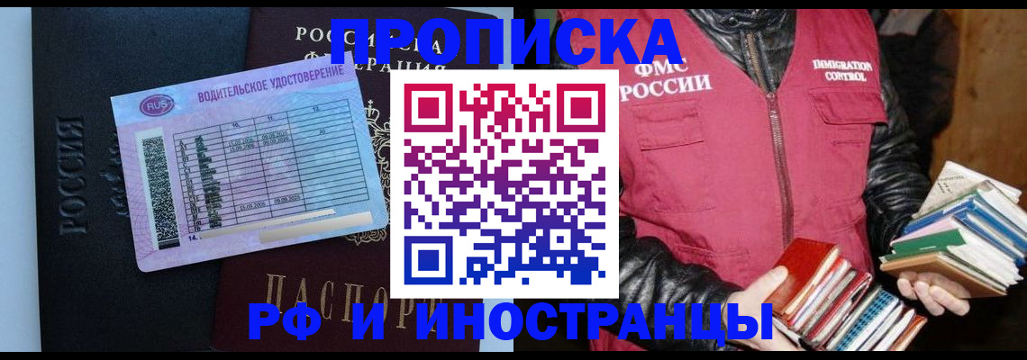 регистрация для дет. сада в Заречном